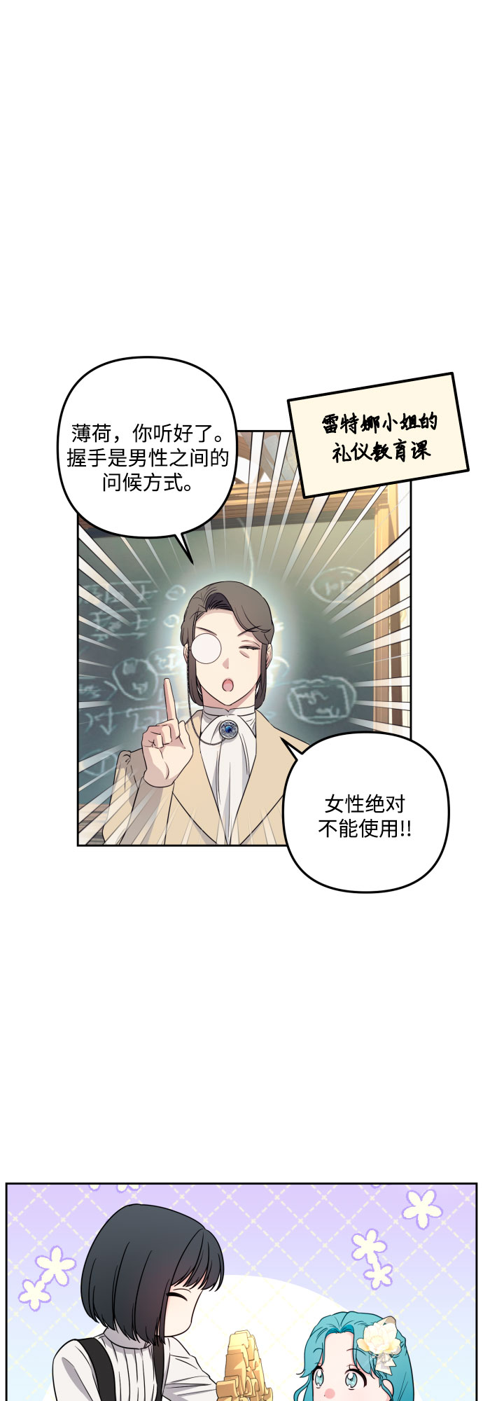 第32话20