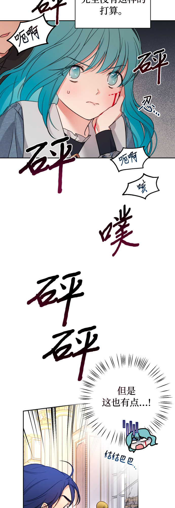 第20话52