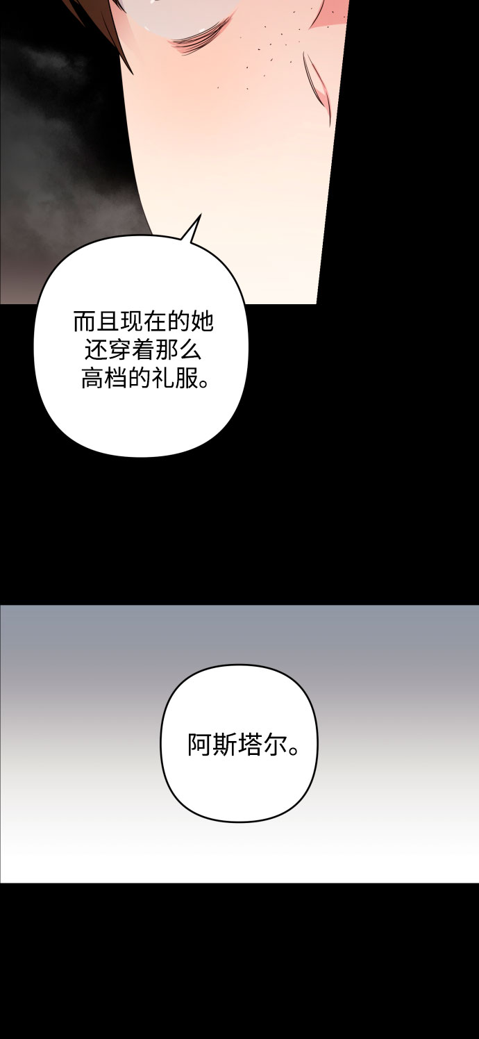 第50话45
