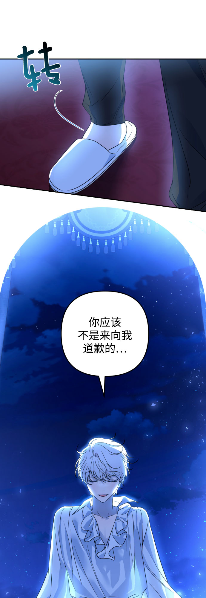 第37话10