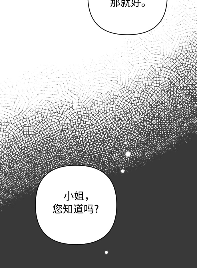 第4话25