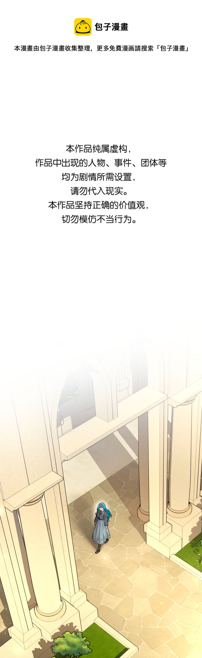 第50话0