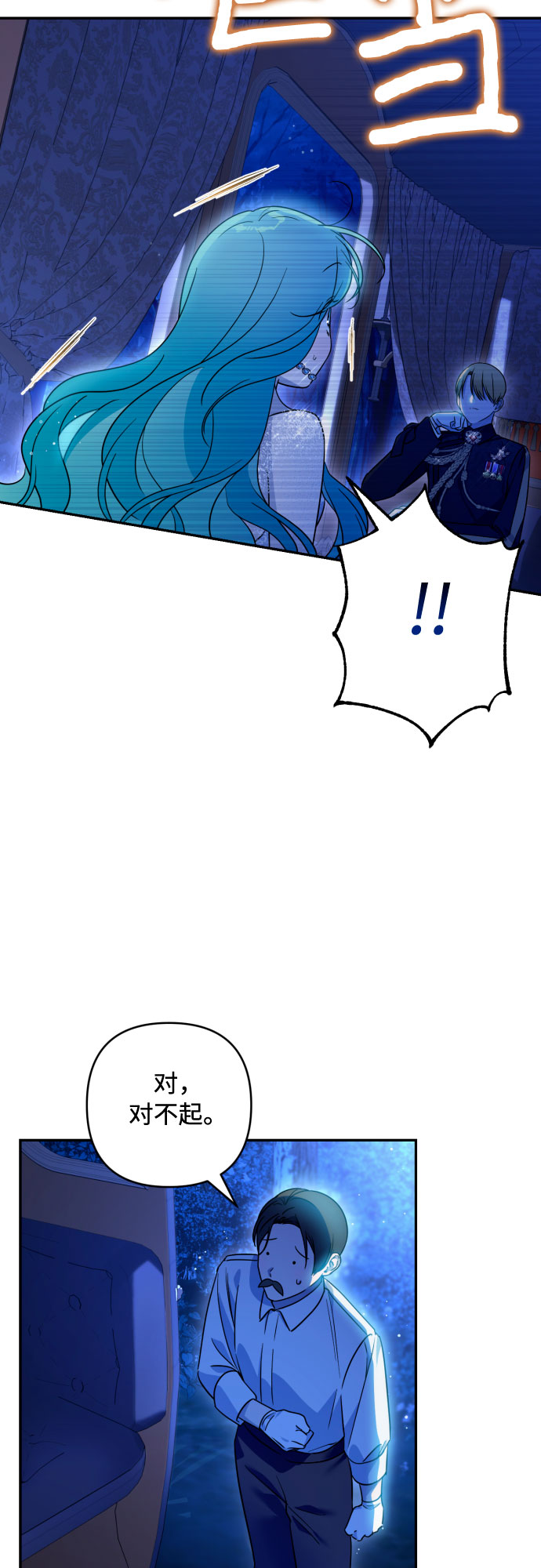 第40话45