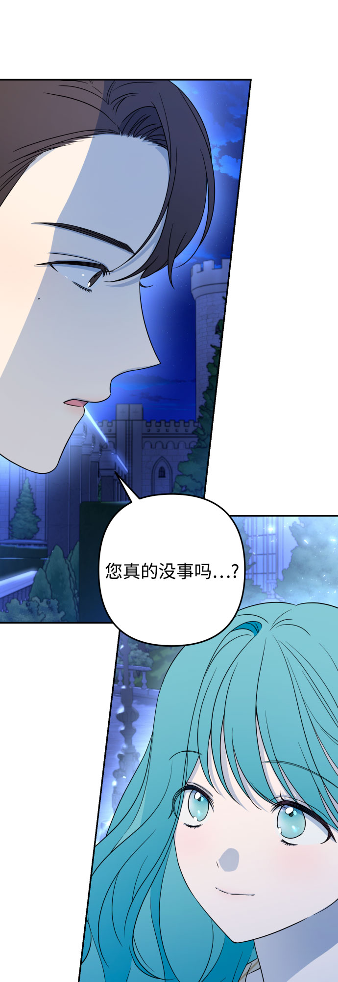 第37话44