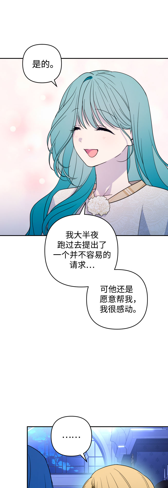 第38话24