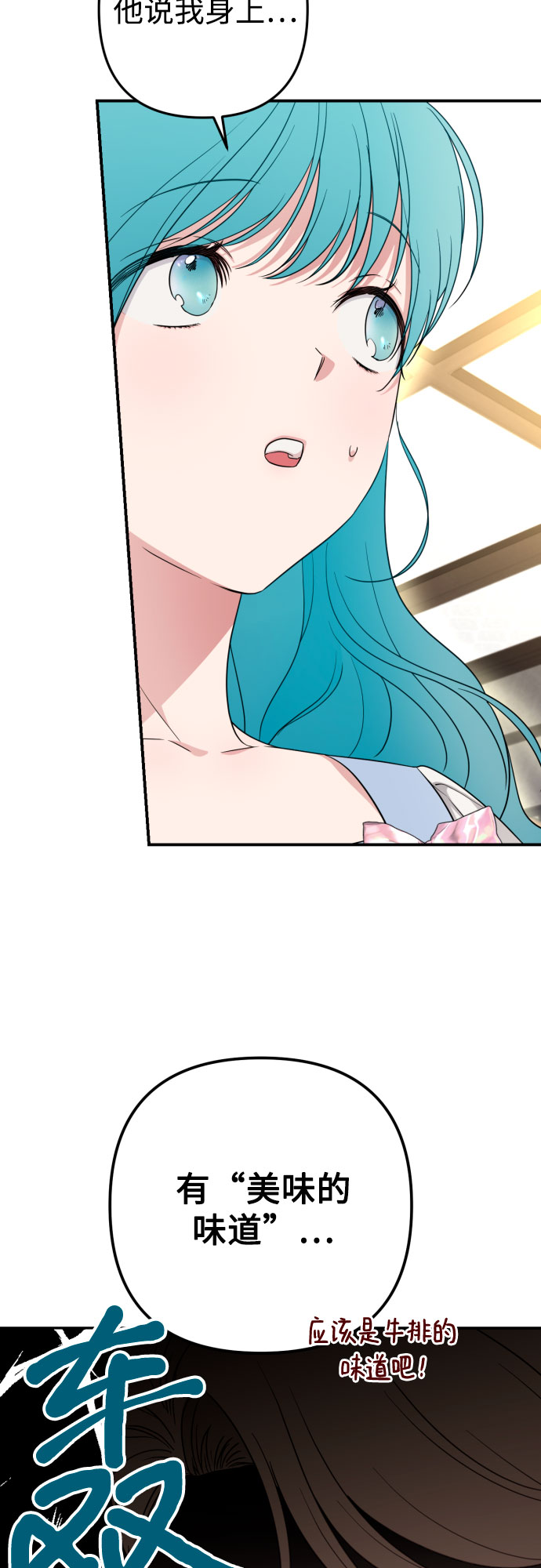 第35话3