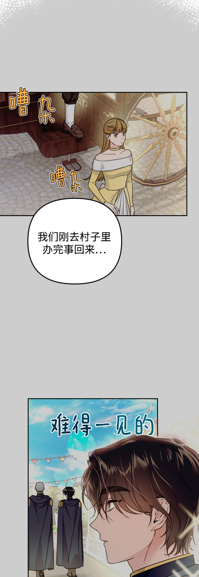 第24话40