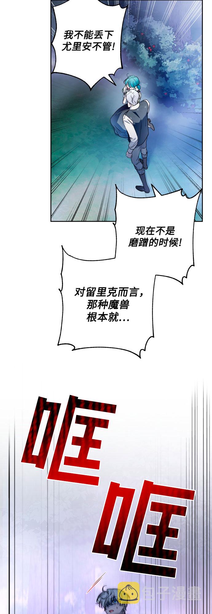 第46话8
