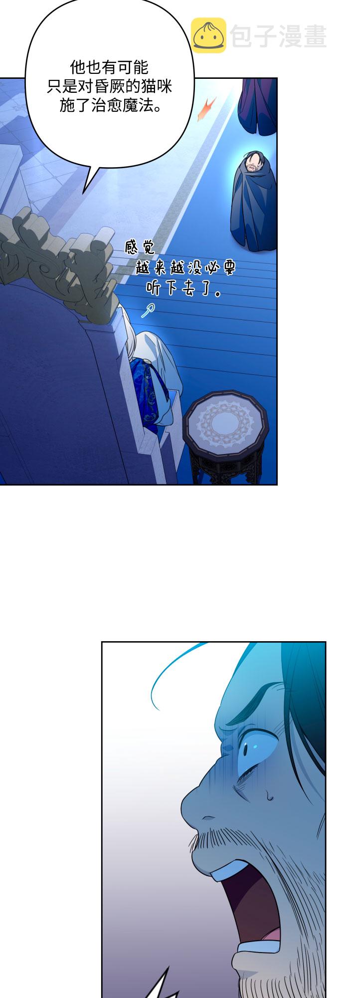 第51话27