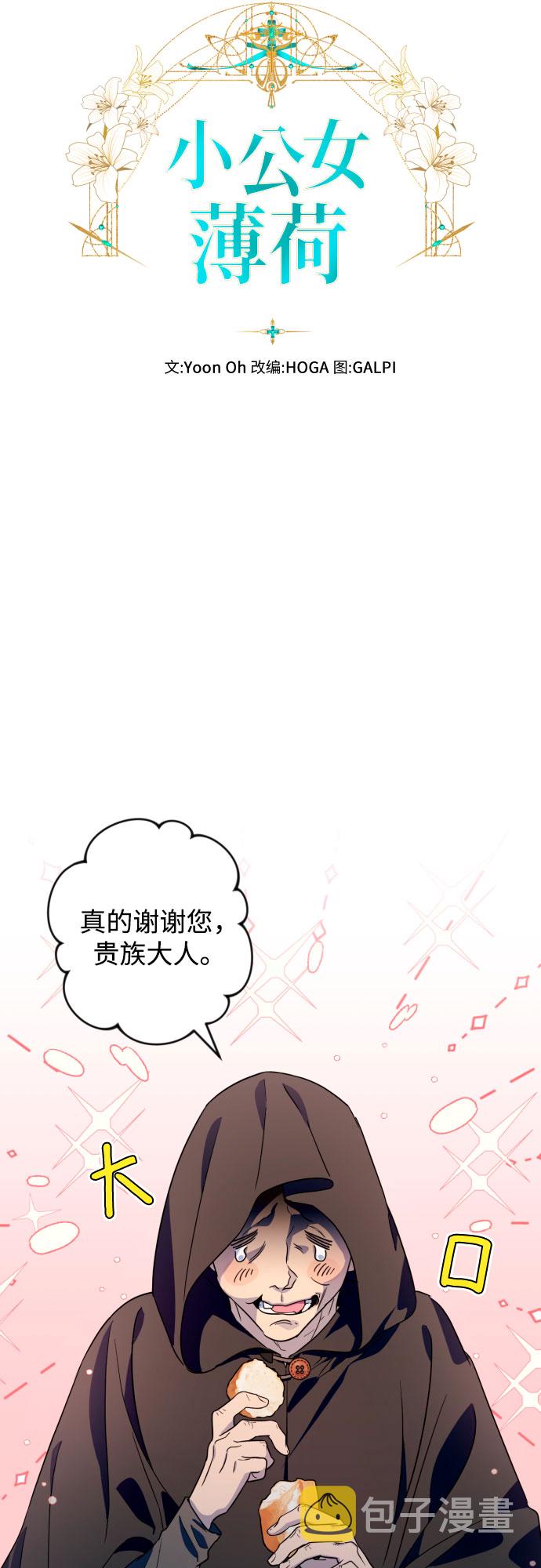 第41话7