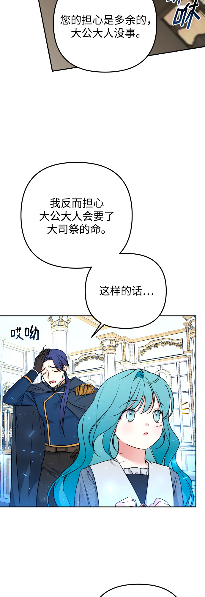 第21话36