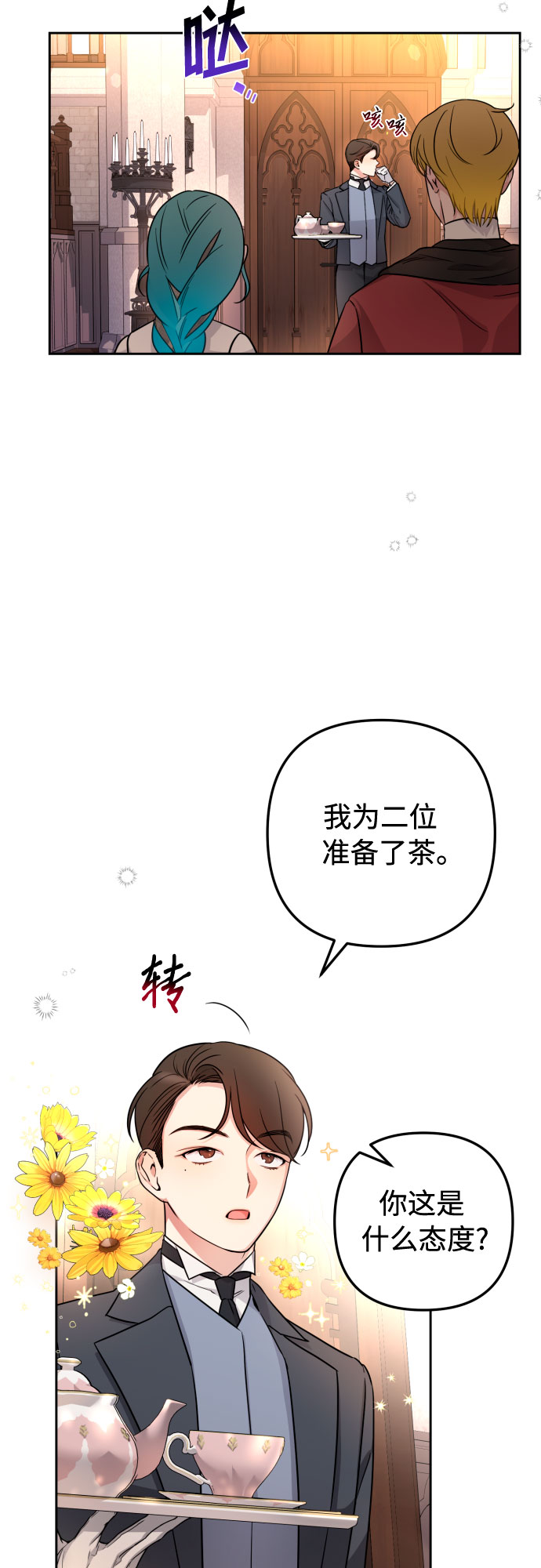 第12话13
