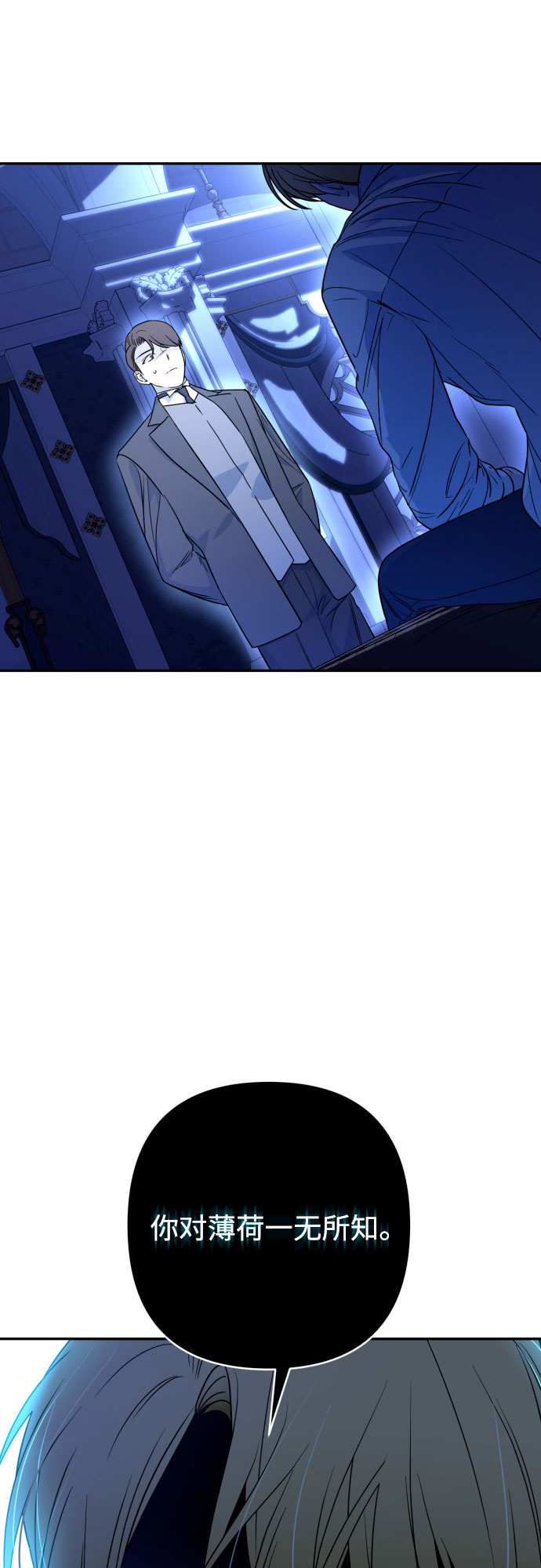 第38话66