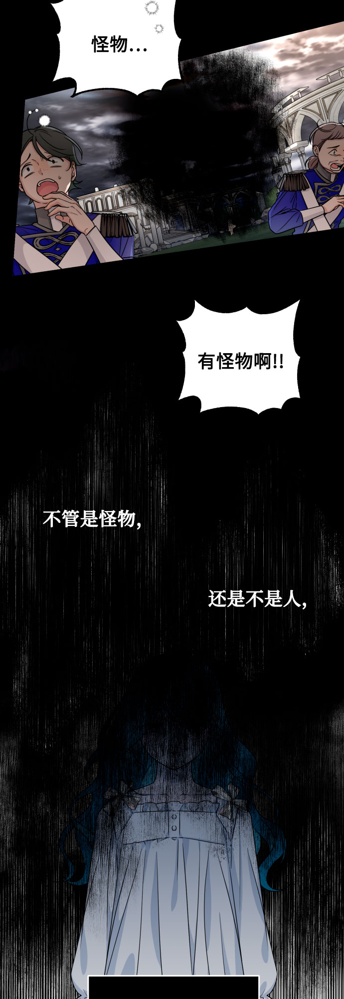 第15话70
