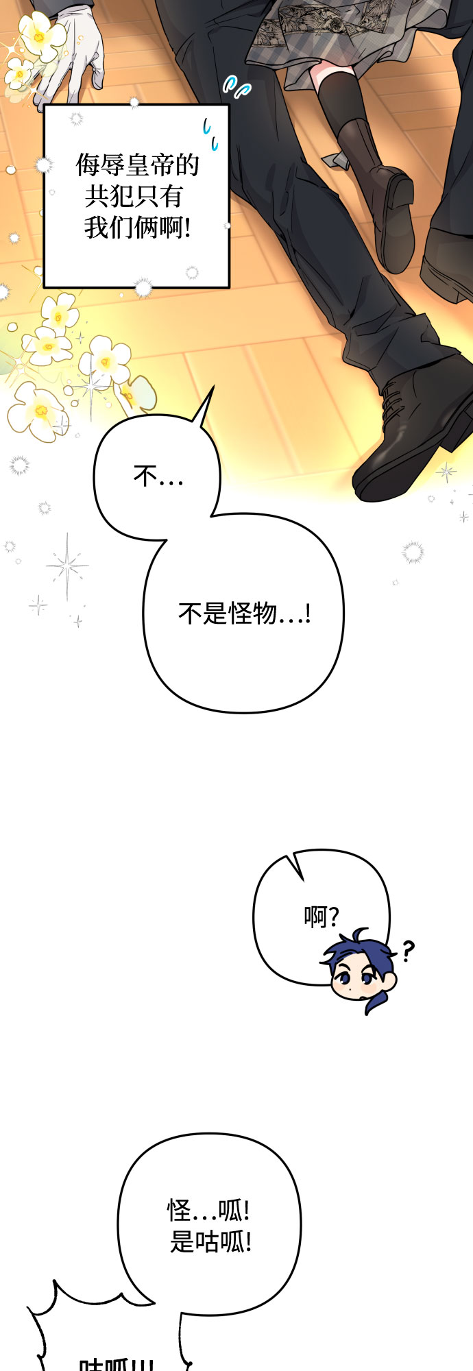 第13话51