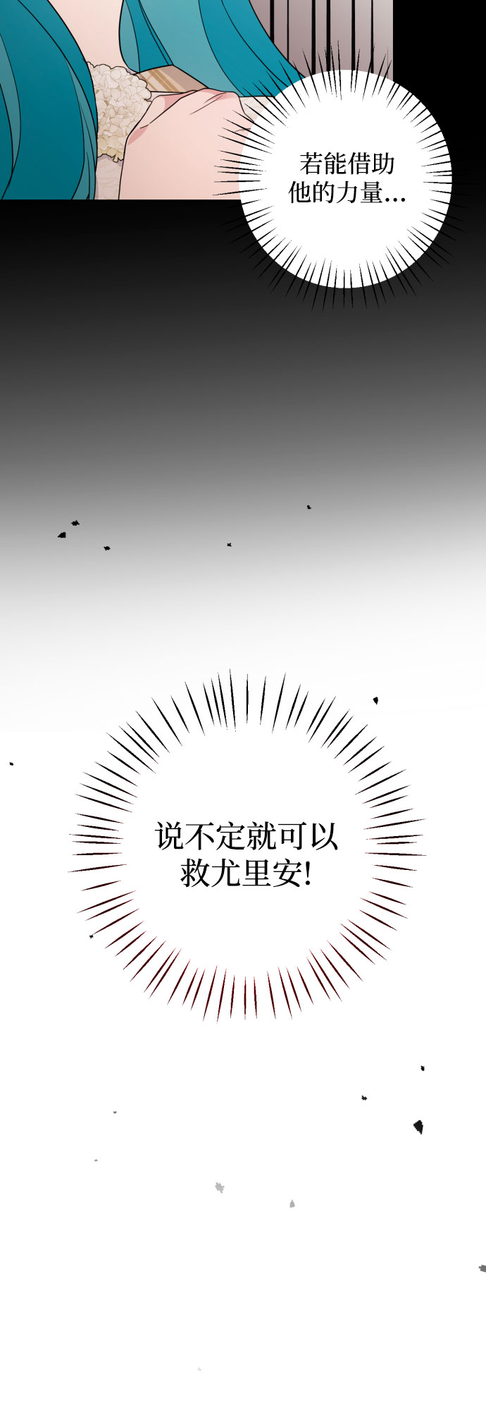 第37话7
