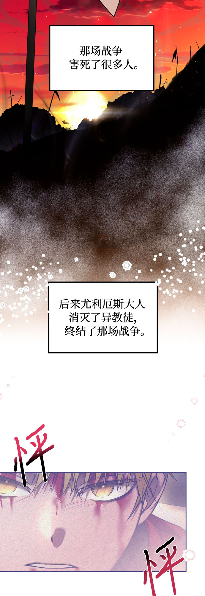 第7话18