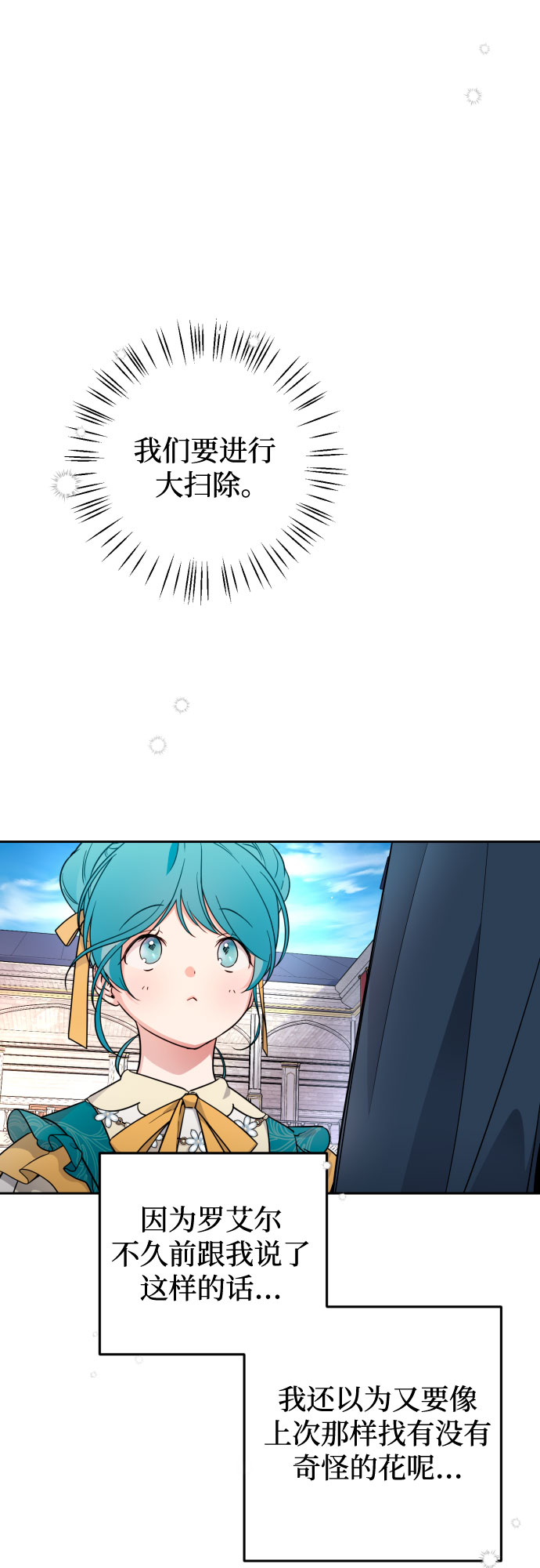 第14话4