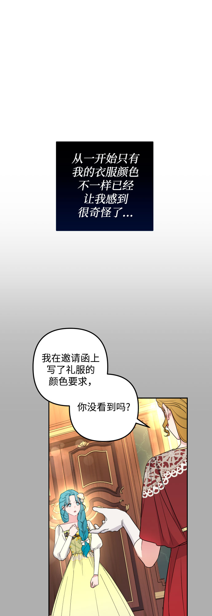 第32话3