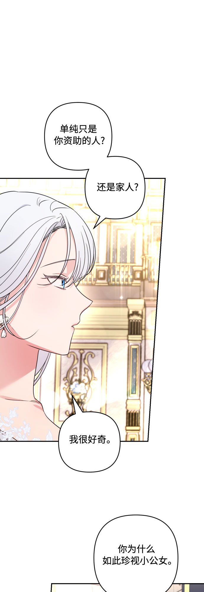 第40话6