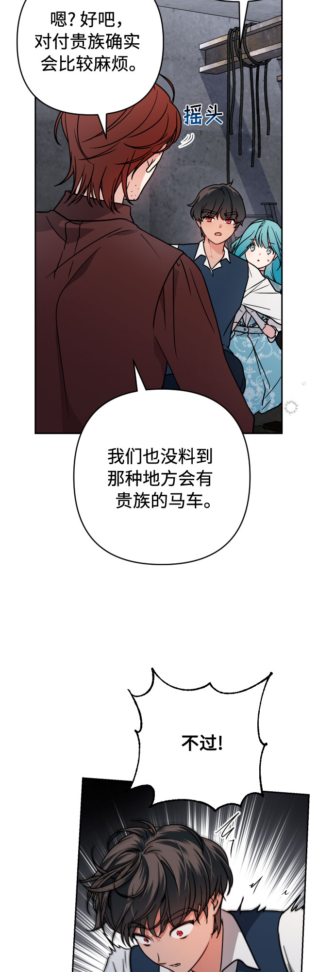 第7话22