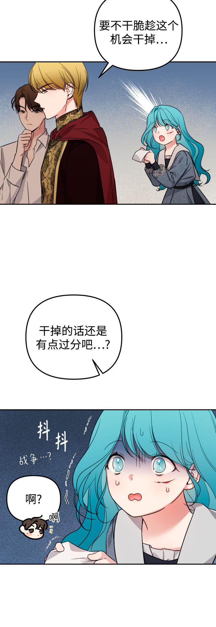 第21话42