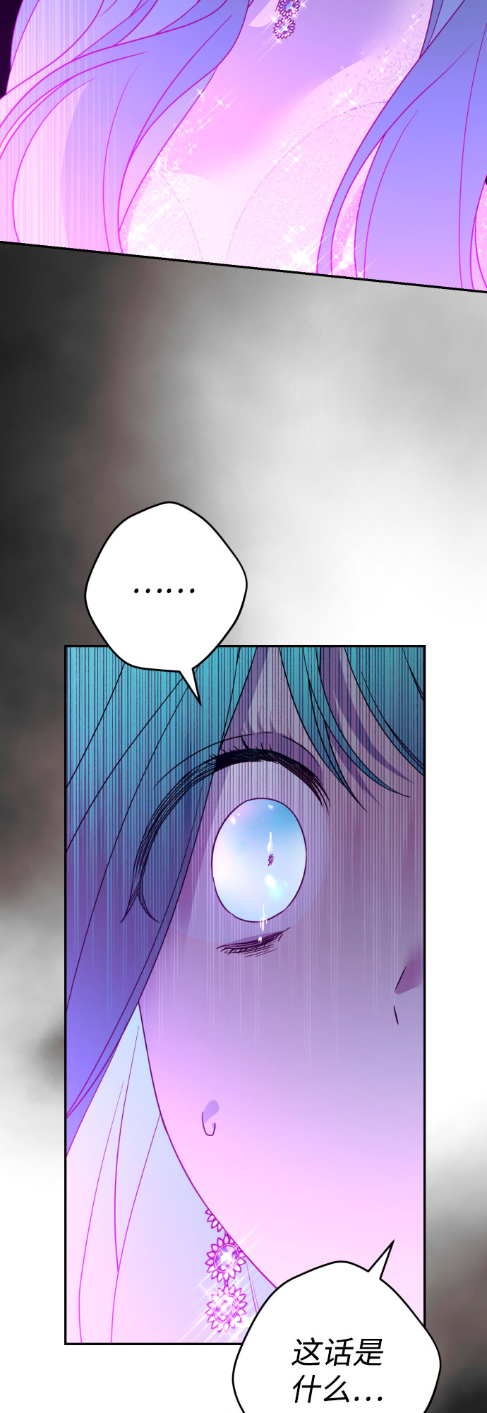第41话18