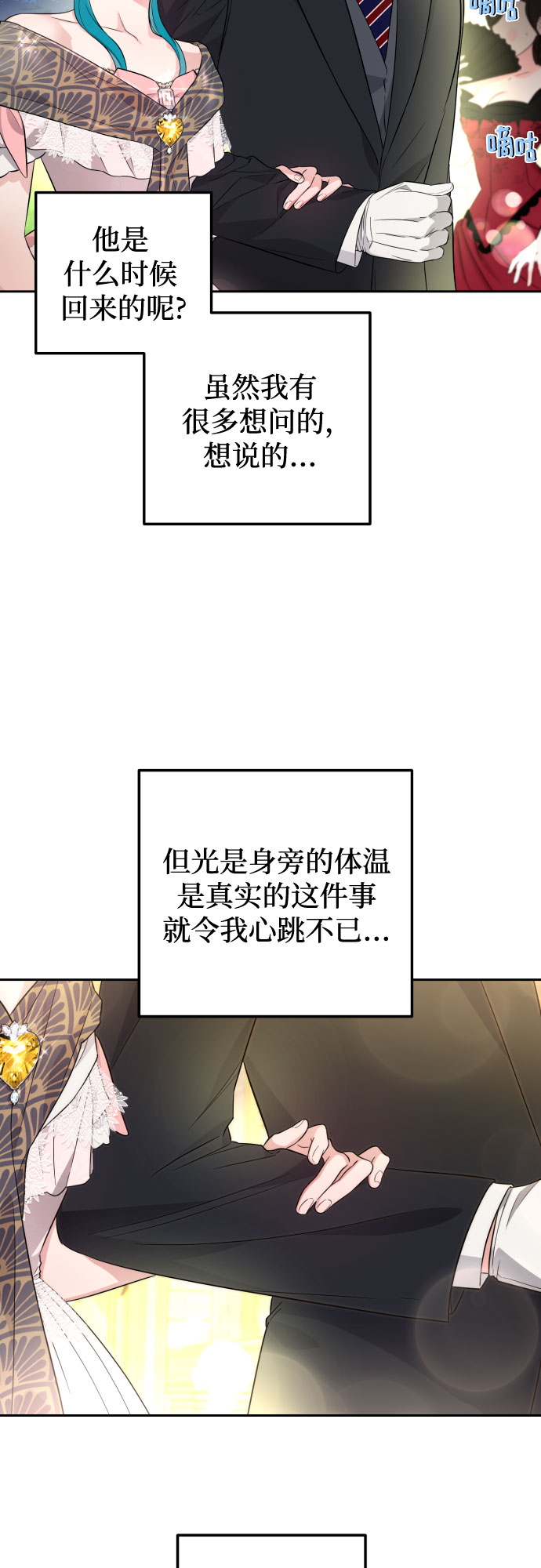 第29话27