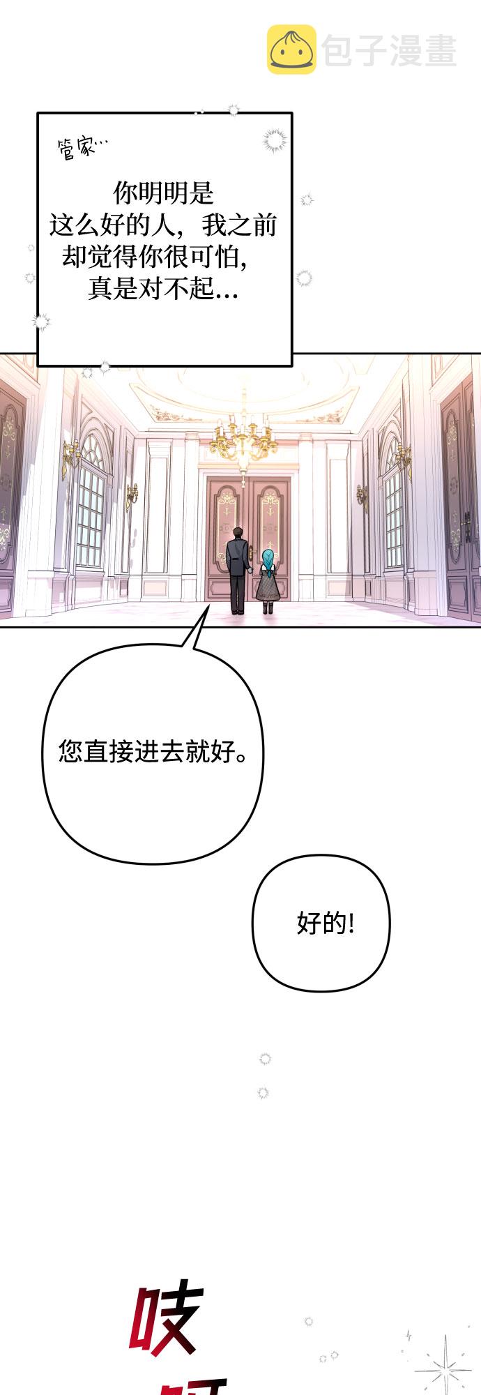 第11话55