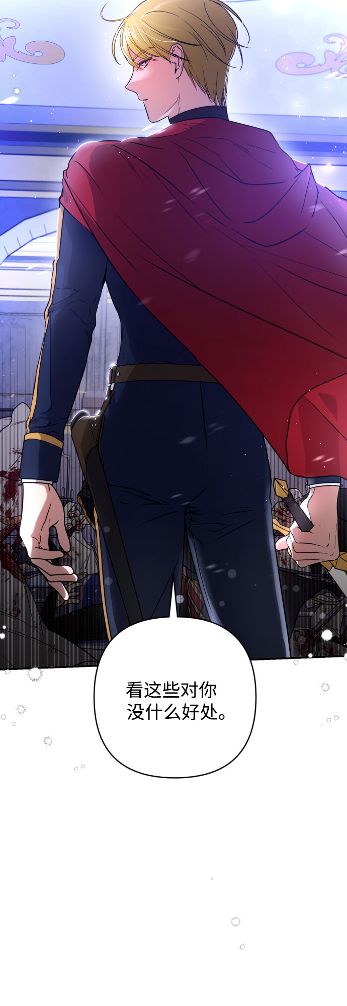 第8话3