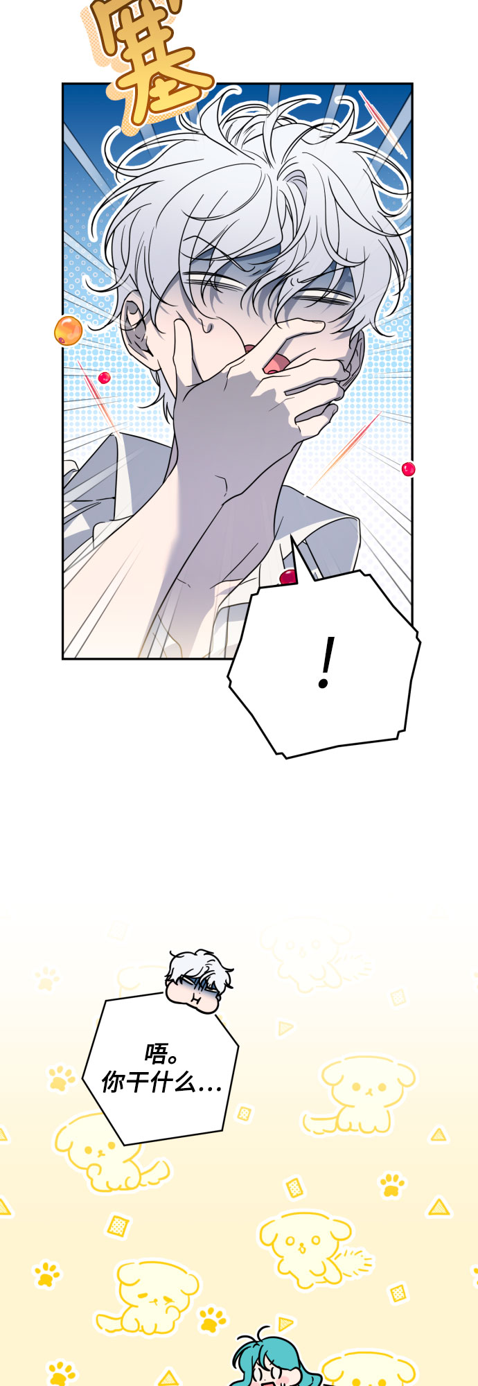 第43话66