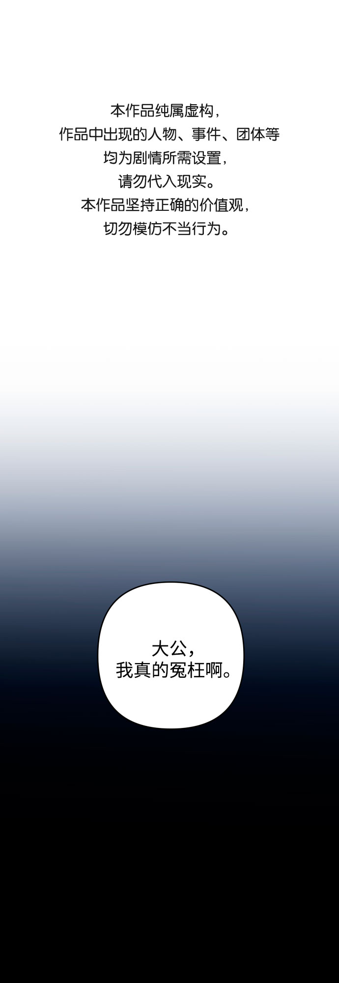 第47话0