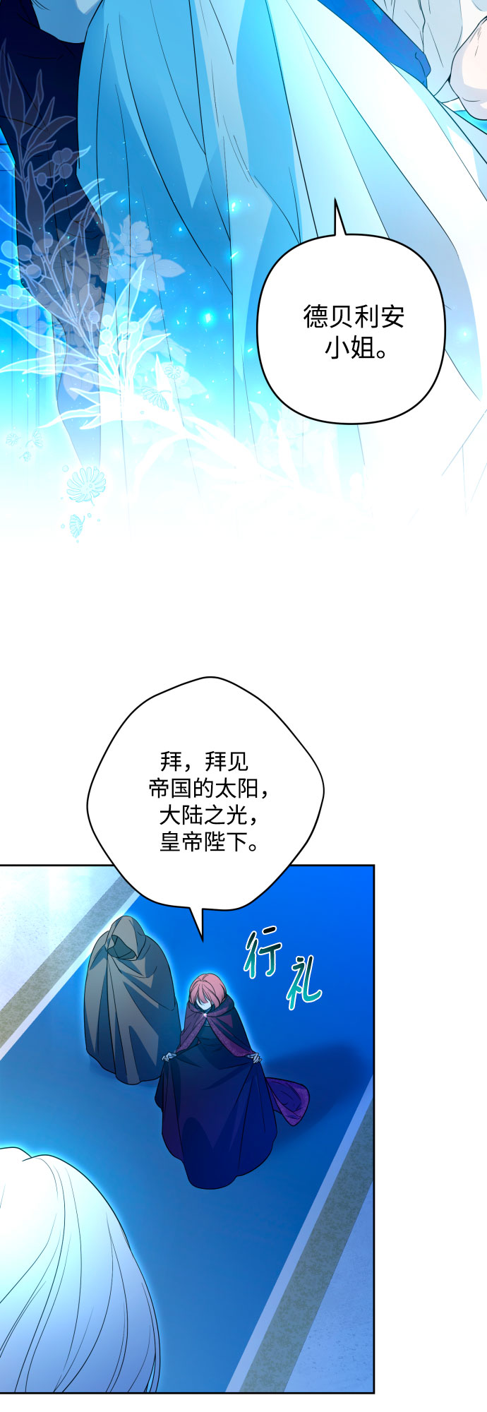 第51话1
