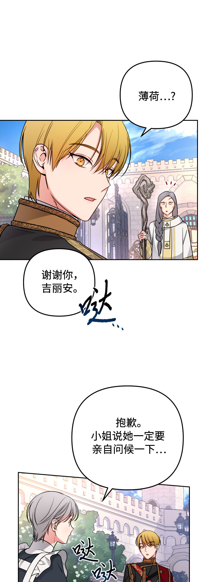第19话22