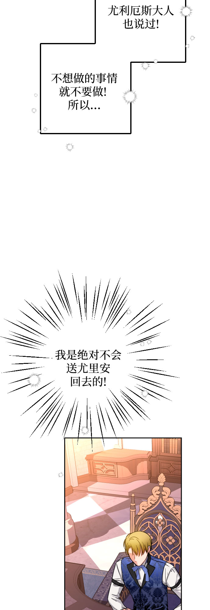 第9话59