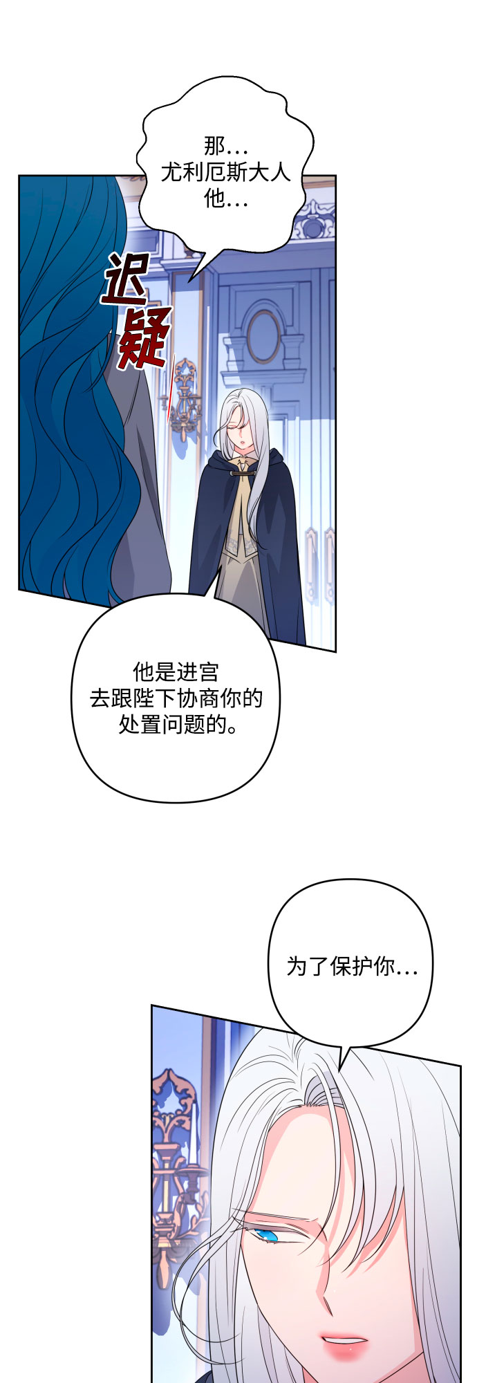 第52话19