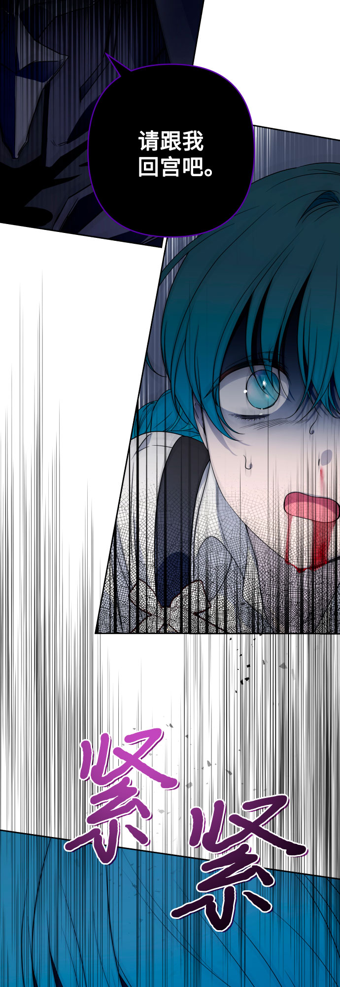 第46话12