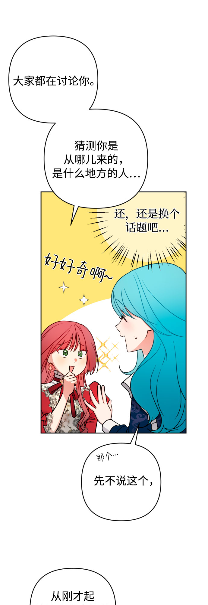 第4话55