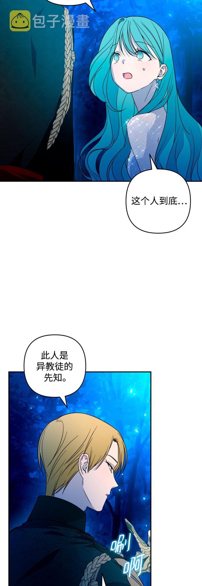 第41话37