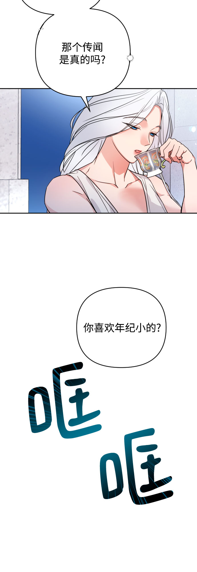 第16话62
