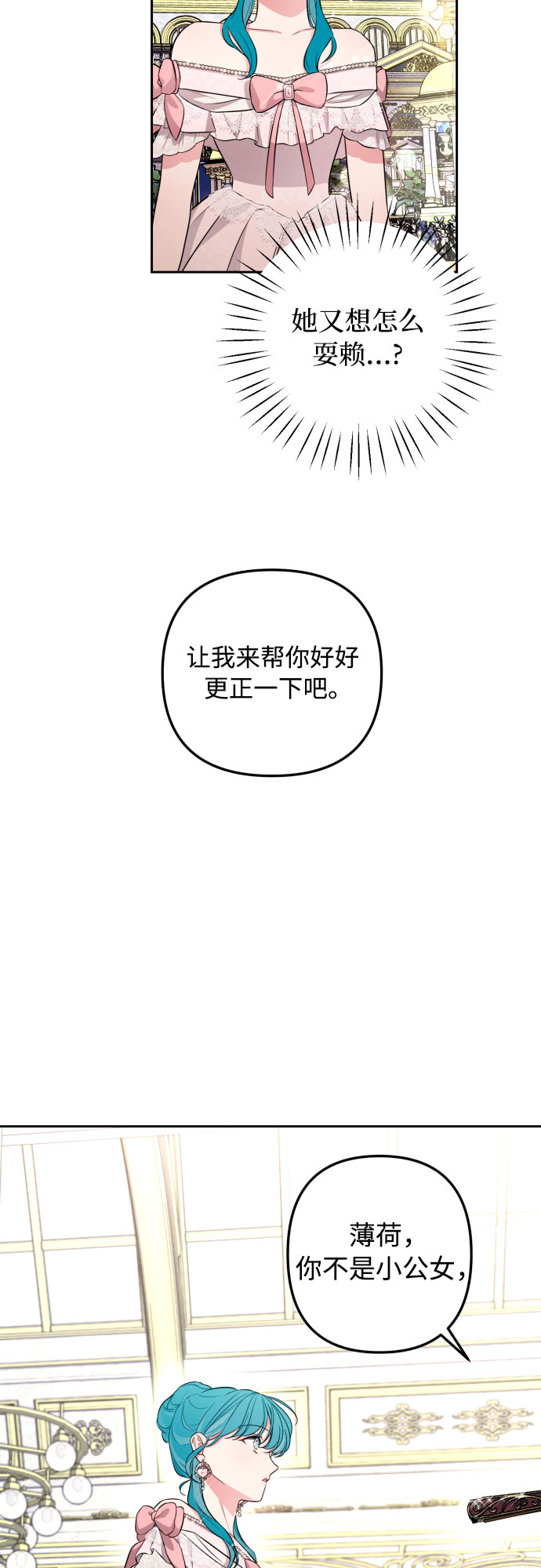 第27话17