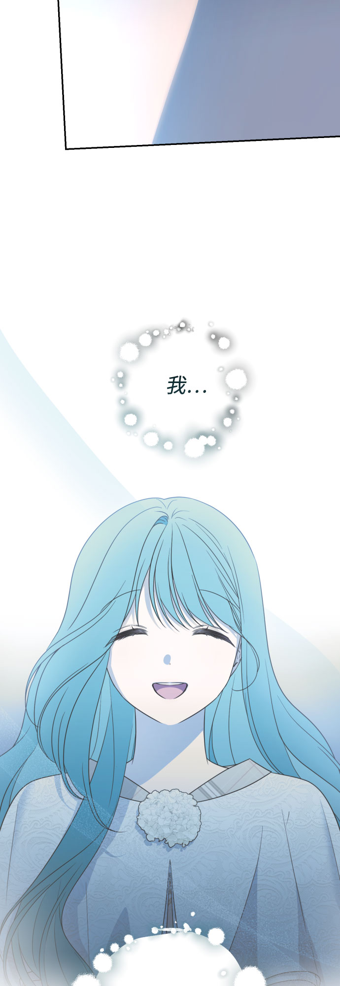 第40话23
