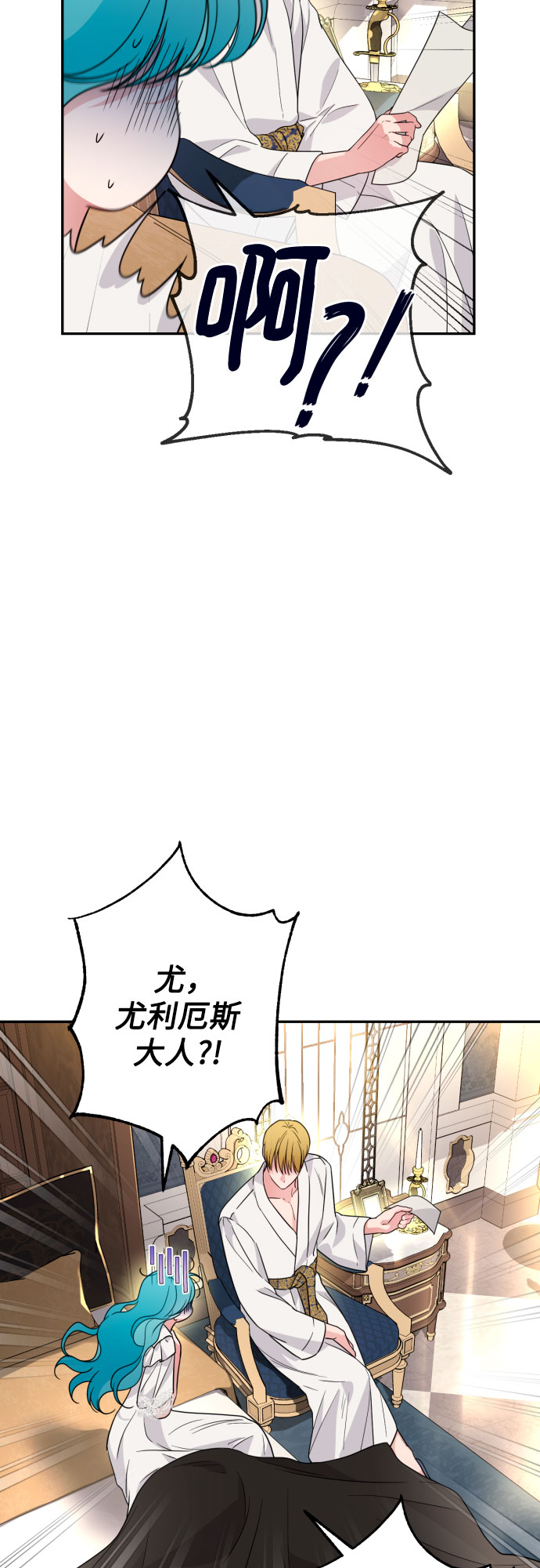 第34话70