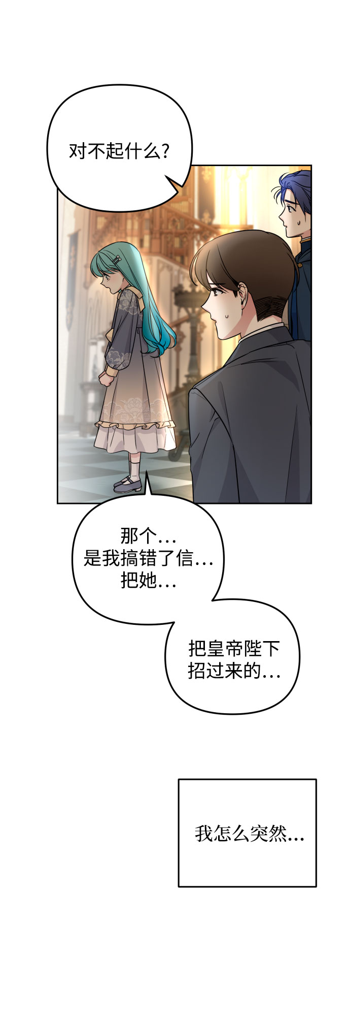 第17话15