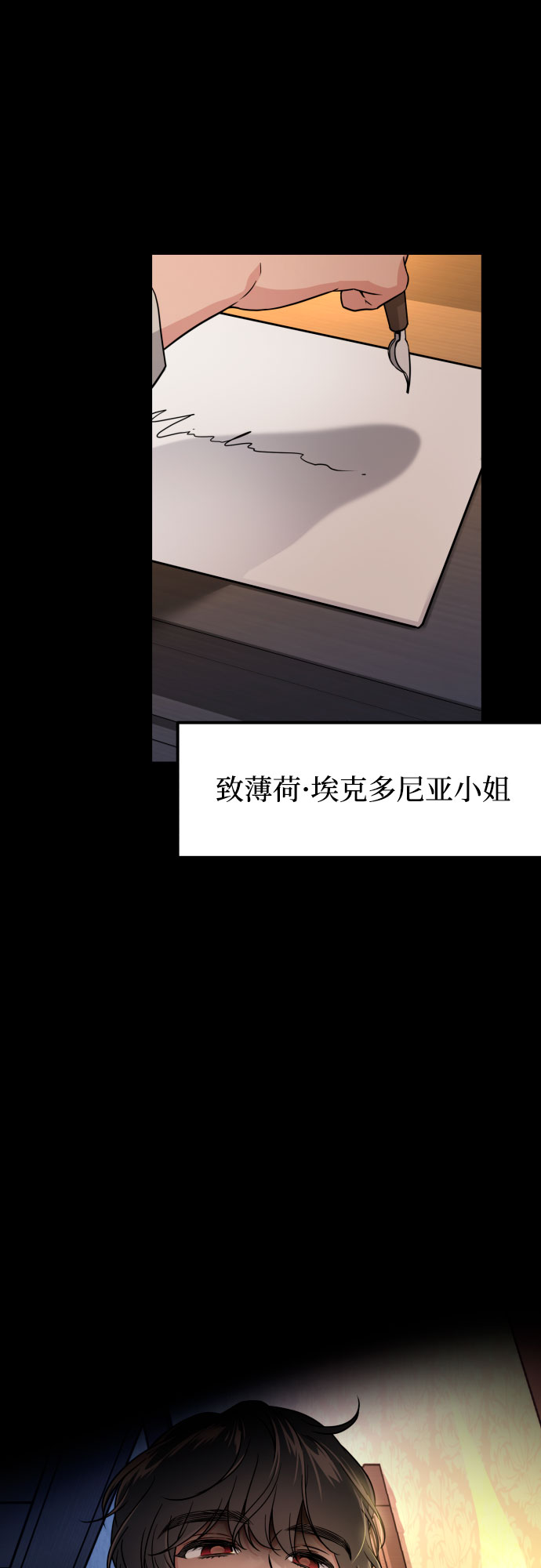 第13话68