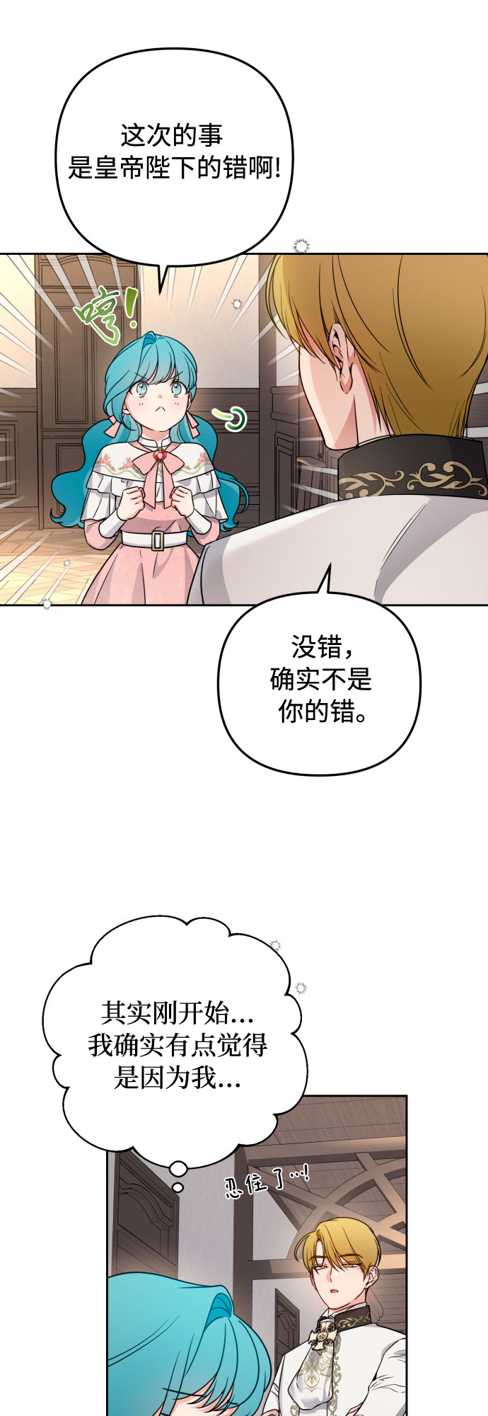 第18话20