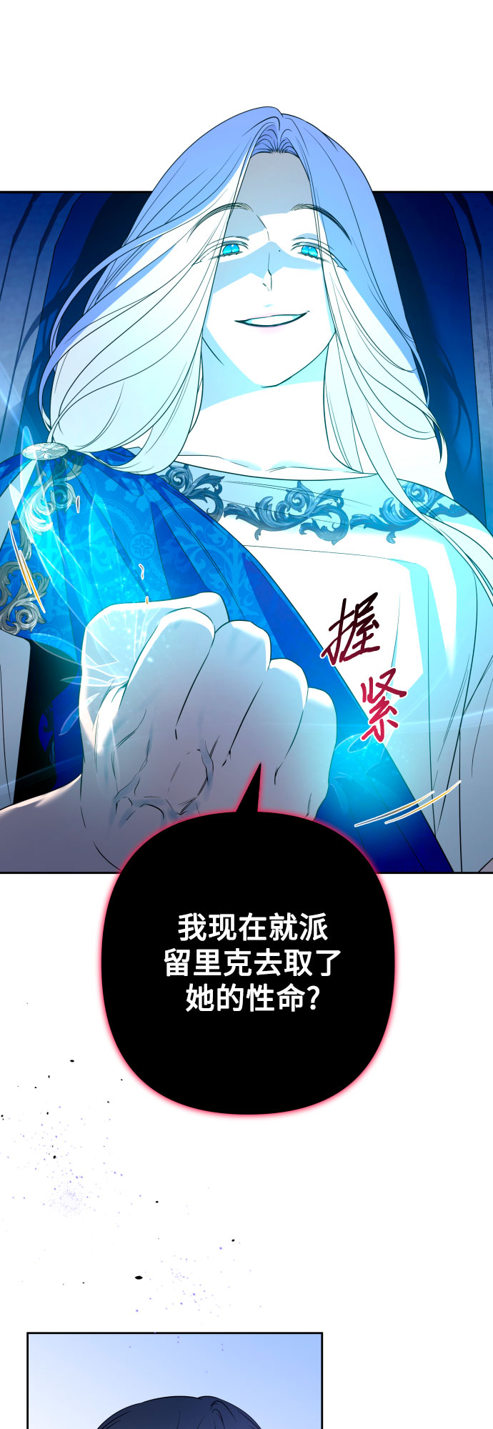 第51话58