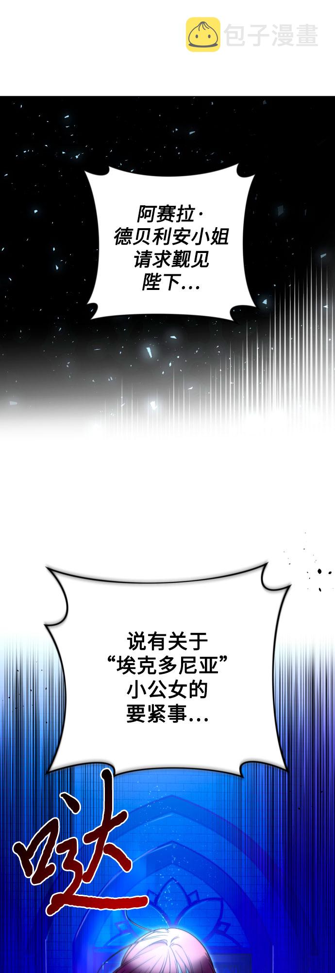 第50话68