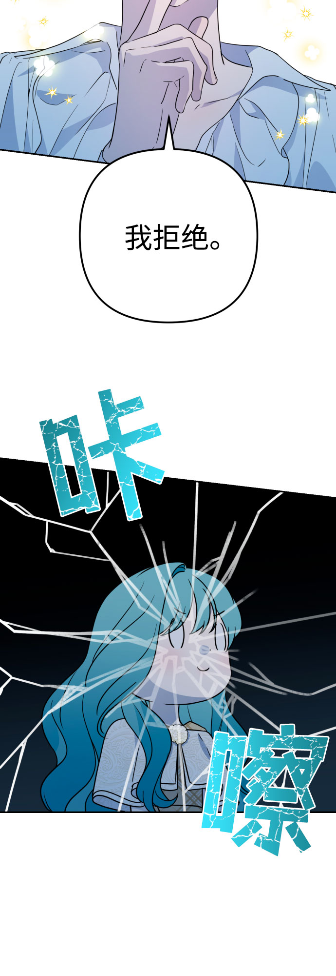 第37话16
