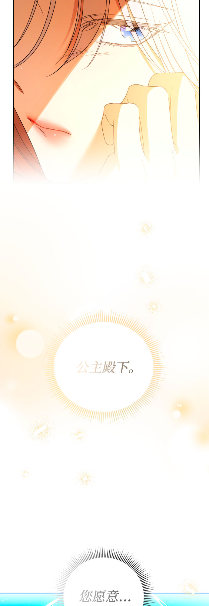 第50话61